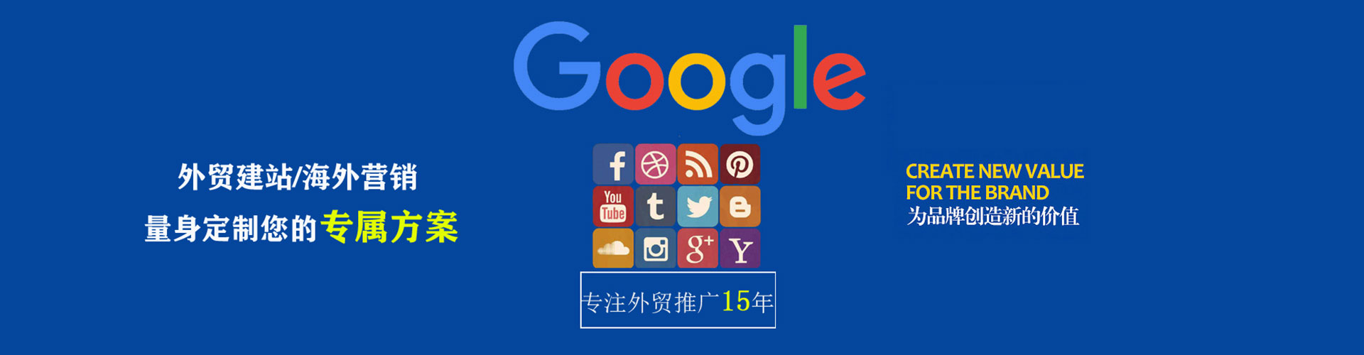 文圣微博信息流