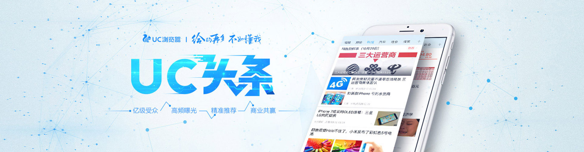 文圣推广开户