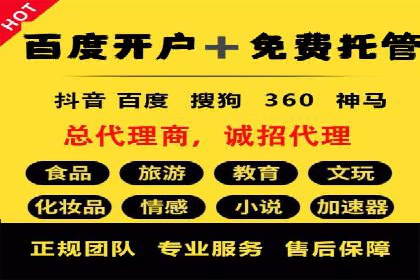 某SEM托管公司案例解析：如何实现精准营销