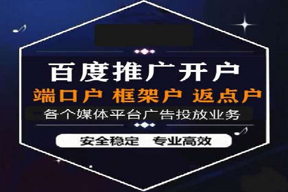 提升广告效果：SEM开户的实战案例